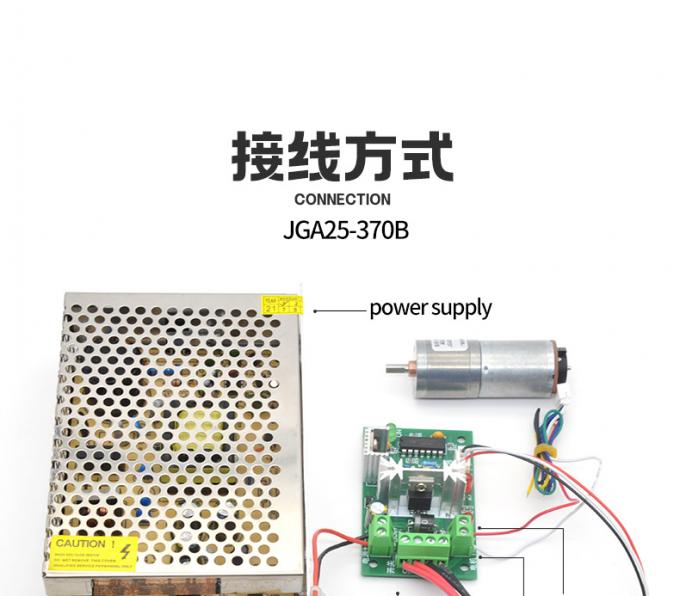 6v 12v 25mm مُفرش DC Gear Motor Encoder JGA25-370B عزم دوران عالي 25mm مُفرش DC Gear Motor 12