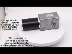 محركات التروس الدودية ذات التيار المستمر