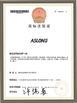 الصين Shenzhen Jinshunlaite Motor Co., Ltd. الشهادات